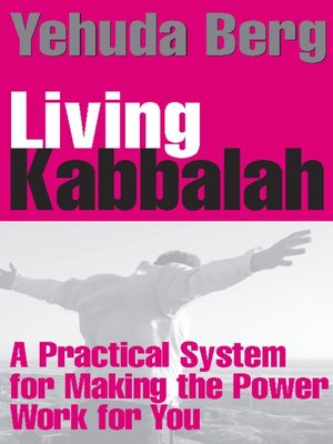 the power of kabbalah by yehuda berg